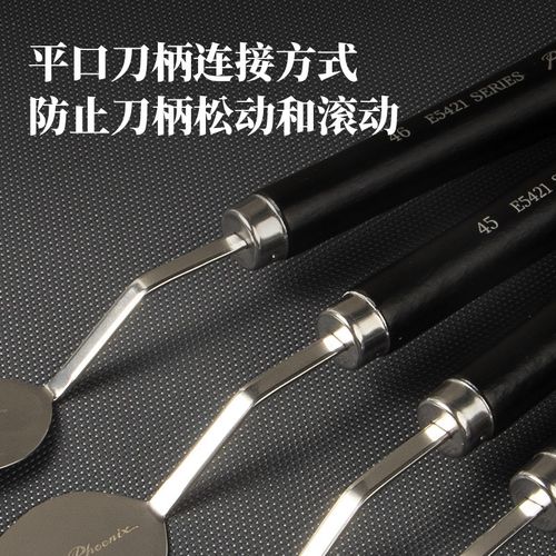 凤凰画材调色刀高弹性不变形刮刀油画颜料刀丙烯水粉水彩工具不锈