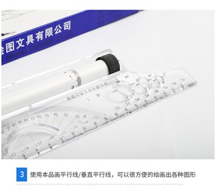 蝴蝶角度平行尺30cm 多功能平衡尺15CM平移尺设计绘图平行尺 轮尺