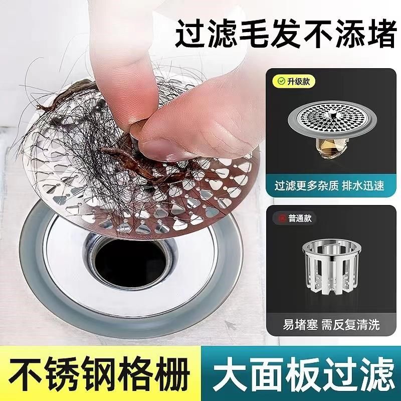 通用防臭地漏芯快排水不锈钢过滤网防虫拦截毛发下水道密封芯,家庭/个人清洁工具,地漏防臭器,淘宝优惠券,粉丝福利购,淘宝优惠卷