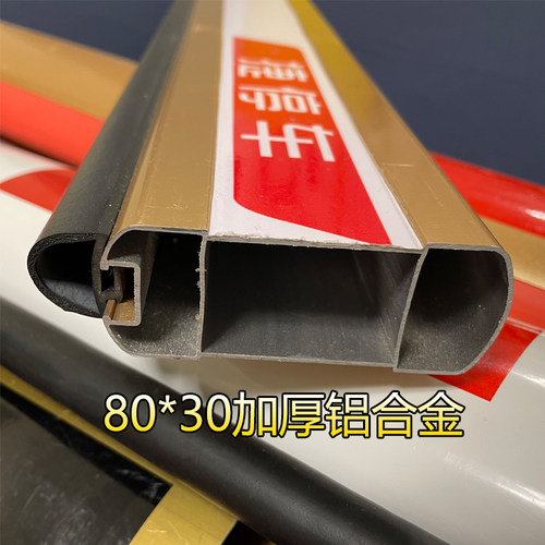 捷停车道闸杆捷顺直杆金色胶条停车场小区门卫拦车杆升降杆起落杆