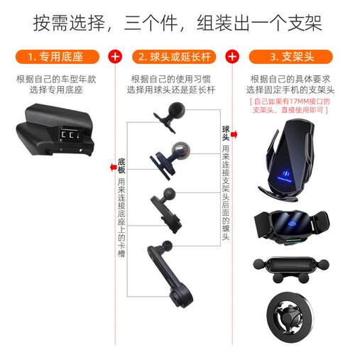 长安CS35 17款专用车载手机架底座改装配件导航固定支撑