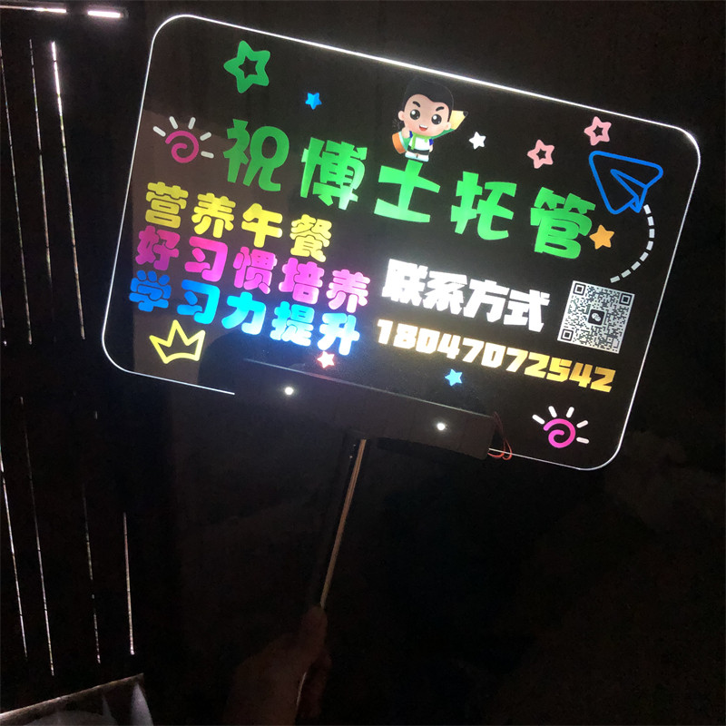 发光灯牌广告牌展示牌招牌灯箱手举牌定做迷你户外活动牌门头标志