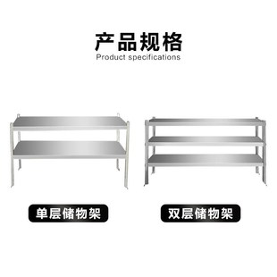 雪淞不锈钢拉门工作台面用立架案子置物架加厚收纳架三层厨房两层