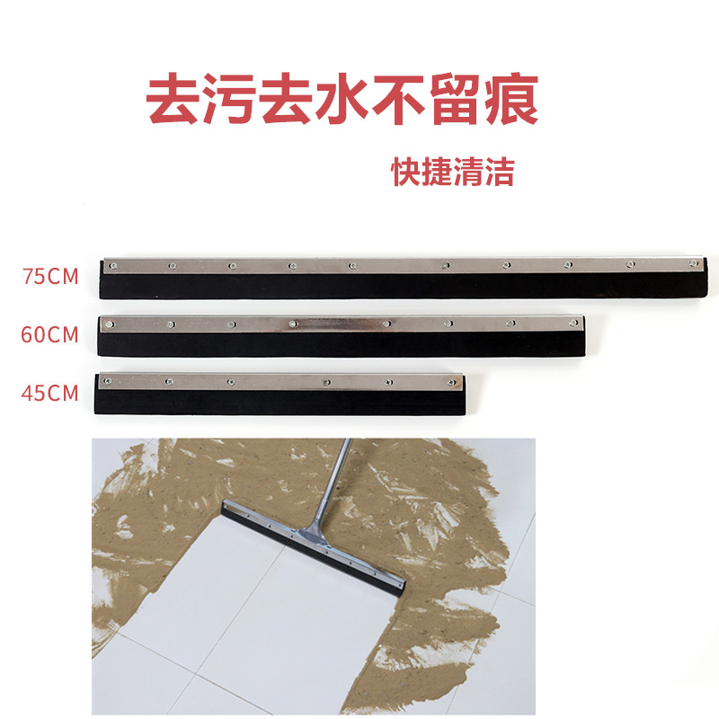 地刮商用大号饭店用浴室推水器胶条扫水拖把卫生间地面刮水板配件