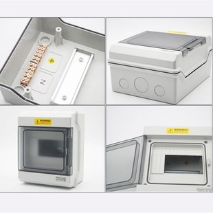 室外防水配电箱塑料防雨空气开关盒明暗装漏保断路器盒4/6/12回路