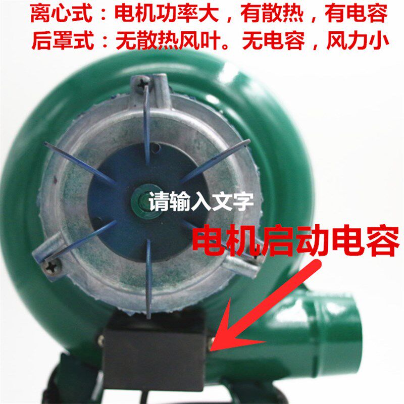 鼓风机炉灶电动220v家用大功率强力吹风柴火炉静音调速烧烤离心式