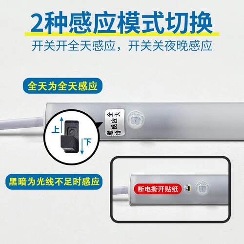 220v插电人体感应灯条LED超薄鞋柜衣柜玄关走廊人来即亮长条灯带