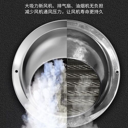 不锈钢风帽油烟机外墙防风罩出风口卫生间排气管防雨帽防鸟鼠虫罩