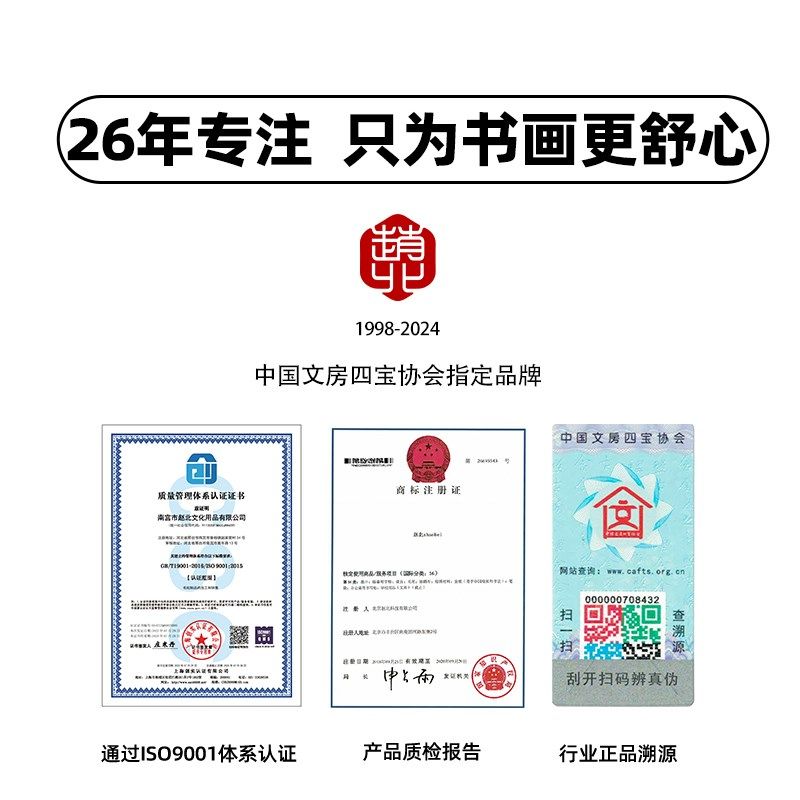 赵北毛毡传统手工擀制老画毡纯羊毛书画毛毡垫书法专用毛笔字毛毡