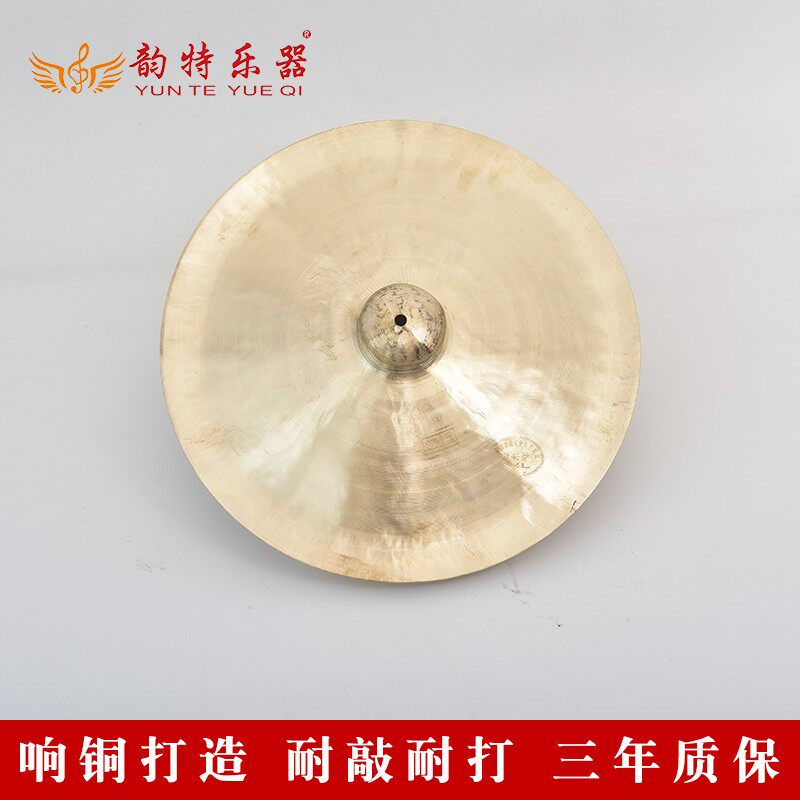 专业响铜铙28CM31cm铜镲钹 锣镲乐器广钹舞狮锣鼓大钹大小京镲挠