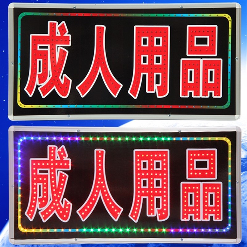 led电子灯箱广告牌展示牌定做挂墙式超薄悬挂招牌发光双面店铺用