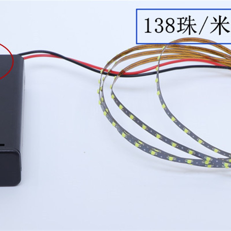 3V电池盒带开关超细超窄led沙盘模型玩具小灯带柔光软灯条可裁剪