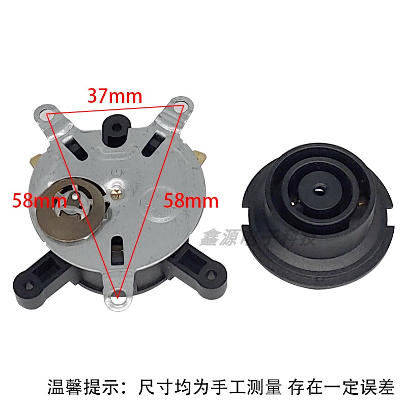 快速电热水壶配件电水壶底座温控开关连接器耦合器插座配件大全