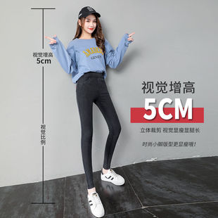 打底裤女外穿春秋加绒小个子八分小脚加厚牛仔裤高腰显瘦九分黑裤