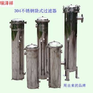 袋式精密过滤器304不锈钢前置2号袋网井水自来水食用油酒漆化工
