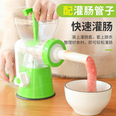 家用手动搅拌碎肉机刀片滚筒手摇切菜器塑料绞肉厨房灌肠器绞蒜器