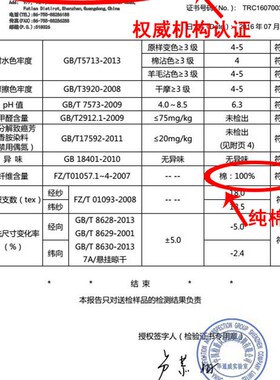 纯棉被套单件180x190x200x210双人220x230x240x250cm加大被罩订做