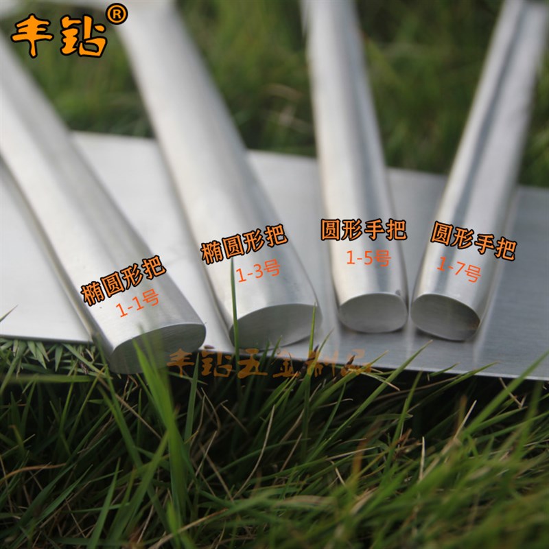 丰钻不锈钢砌砖刀瓦刀泥工瓦工具单面圆头双面泥刀新款砌墙刀包邮