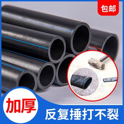 pe100级 全新料国标自来水管硬管32黑水管50pe管40水管给水管盘管