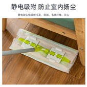 梦佳居加大静电除尘布大号静电除尘纸平板拖把吸尘纸一次性擦地纸