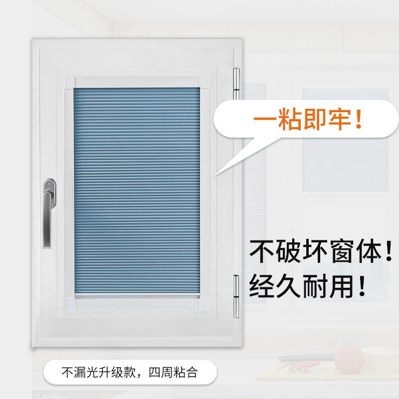 内开窗超薄内嵌蜂巢帘免打孔卫生间厨房书卧室别墅隐形全遮光成都