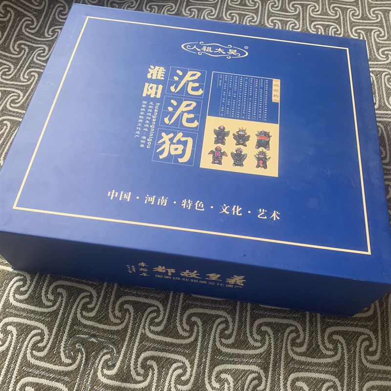 淮阳泥泥狗 十二生肖 特色纯手工 纪念礼盒收藏 摆件民间非遗艺术