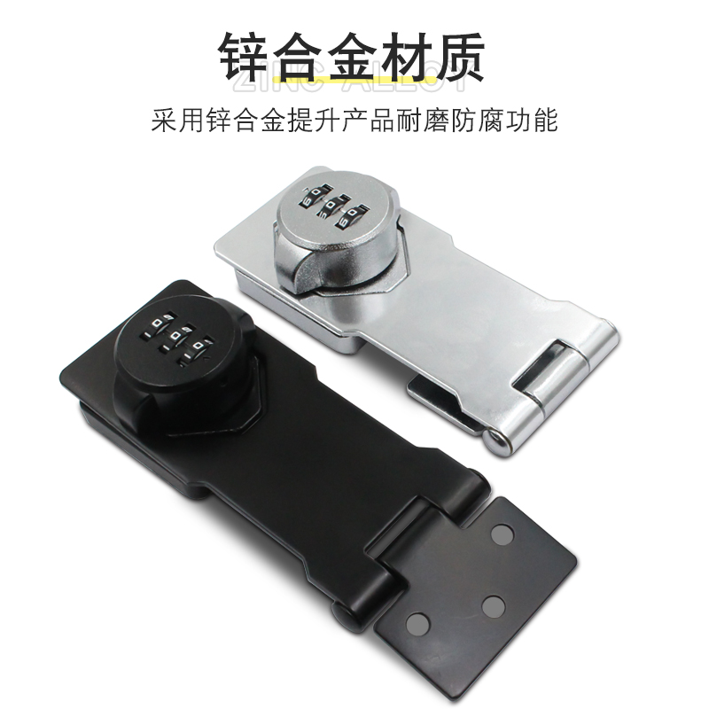 免打孔柜门锁柜子锁鞋柜抽屉文件铁皮柜锁具门锁扣衣柜防盗密码锁