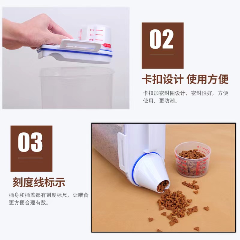 OL芦丁鸡宠物储粮桶密封防潮狗粮桶猫粮盒子仓鼠粮蜜袋鼯粮储存桶