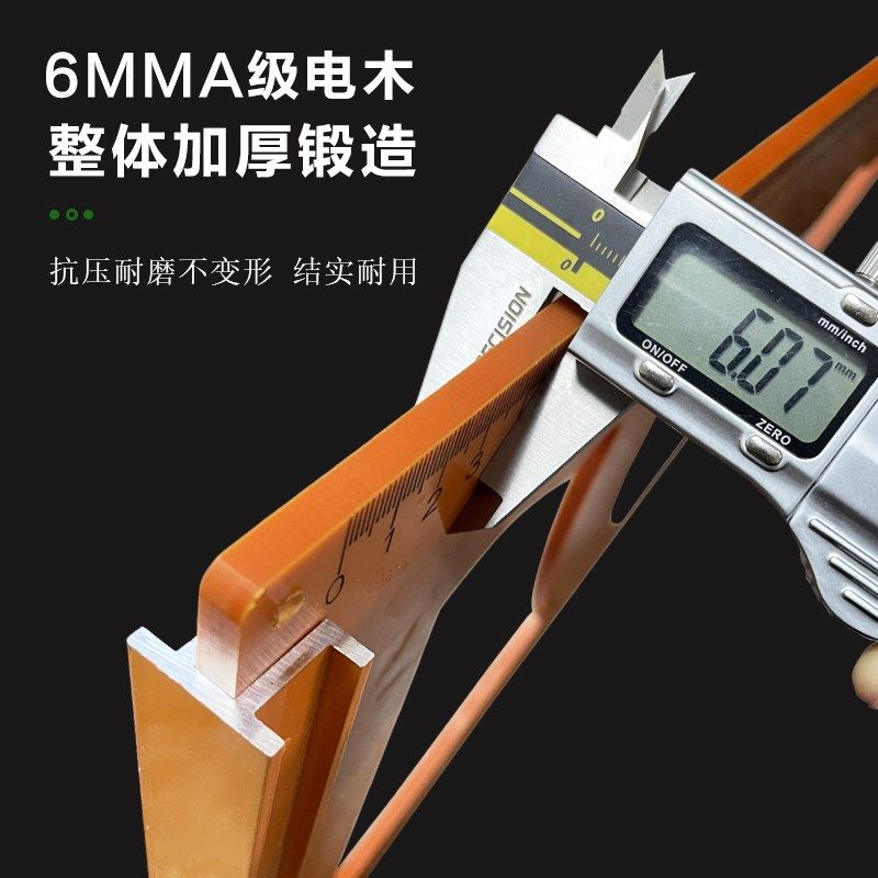 精木量科高精度木工三角尺定位划线靠位角度尺电木板耐磨木工专用,五金/工具,角尺,淘宝优惠券,粉丝福利购,淘宝优惠卷