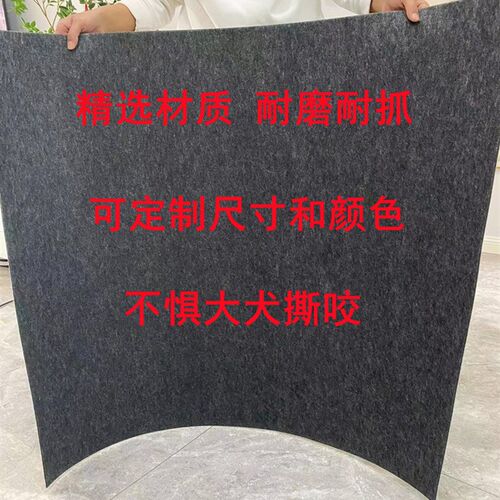 狗垫子防撕咬四季通用狗狗睡垫可水洗大型犬室外狗笼围栏专用垫板