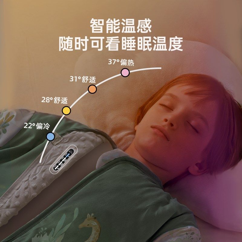 蚕丝儿童睡袋秋冬季冬款恒温中大童加厚婴儿宝宝睡觉防踢被子神器,婴童用品,睡袋/防踢被,淘宝优惠券,粉丝福利购,淘宝优惠卷