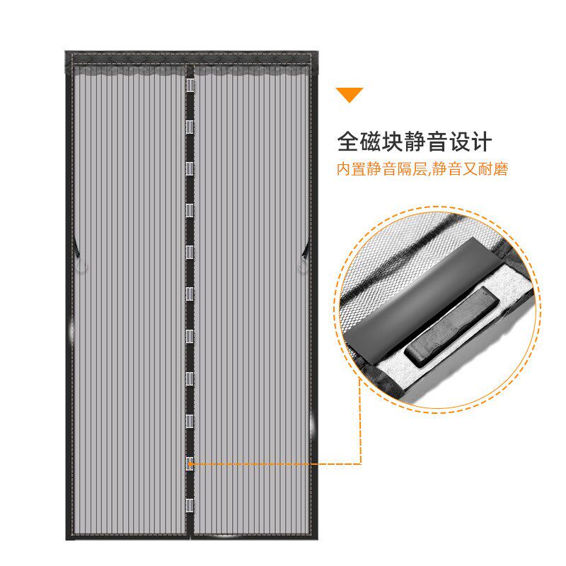 夏季防蚊门帘磁性软纱门加密防蚊静音门帘家用纱窗沙门魔术贴门帘