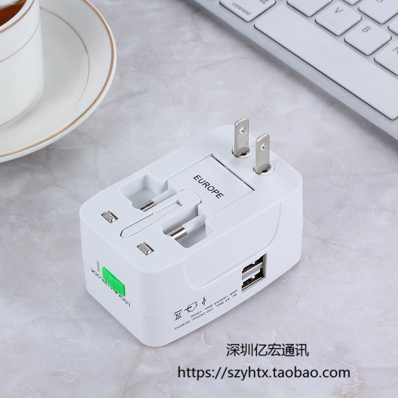 万能旅行出国通用国际多功能USB插孔转换插座充电转换器转接插头