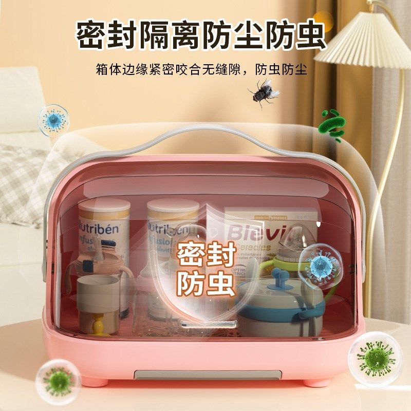 放宝宝奶瓶收纳箱沥水架带盖防尘婴儿辅食收纳盒放餐具碗筷置物架,婴童用品,奶瓶储存盒/奶瓶盒,淘宝优惠券,粉丝福利购,淘宝优惠卷