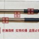 2米3米伸缩不锈钢棋杆户外手摇棋杆导游伸缩加厚棋杆 包邮