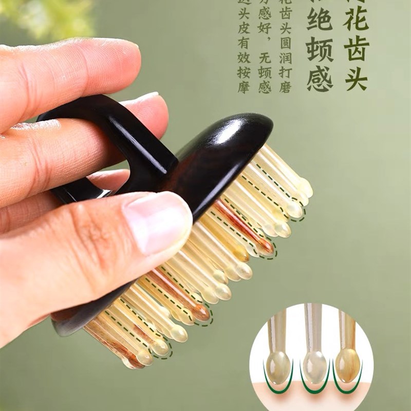 头皮按摩器檀木牛角经络梳子女士专用长发家用头部指环插齿护发梳
