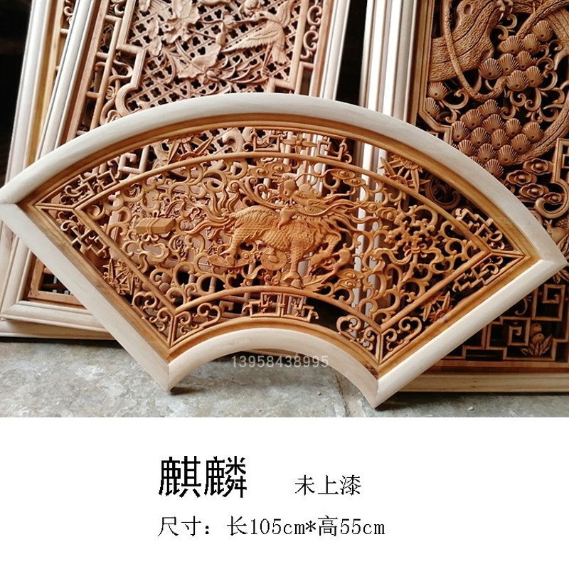 东阳木雕香樟木沙发背景墙装饰仿古中式工艺品客厅玄关扇形壁挂件