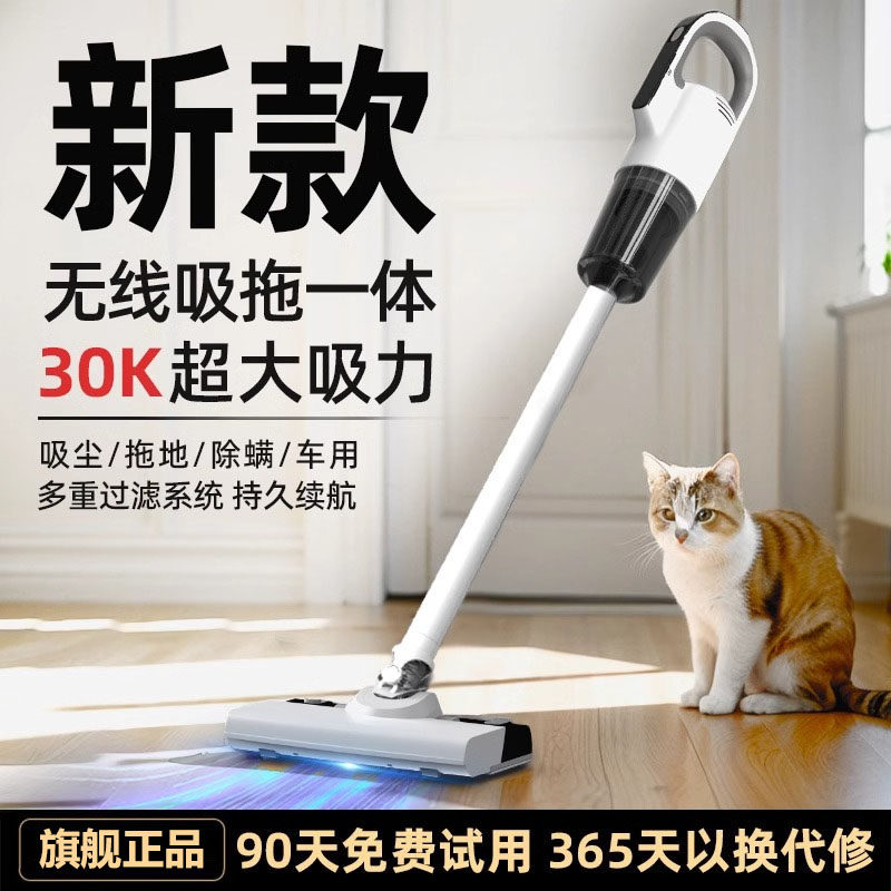 德国无线吸尘器超大吸力家用手持吸尘器