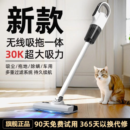 德国无线吸尘器超大吸力家用手持超静音吸拖一体机吸猫毛2025新款