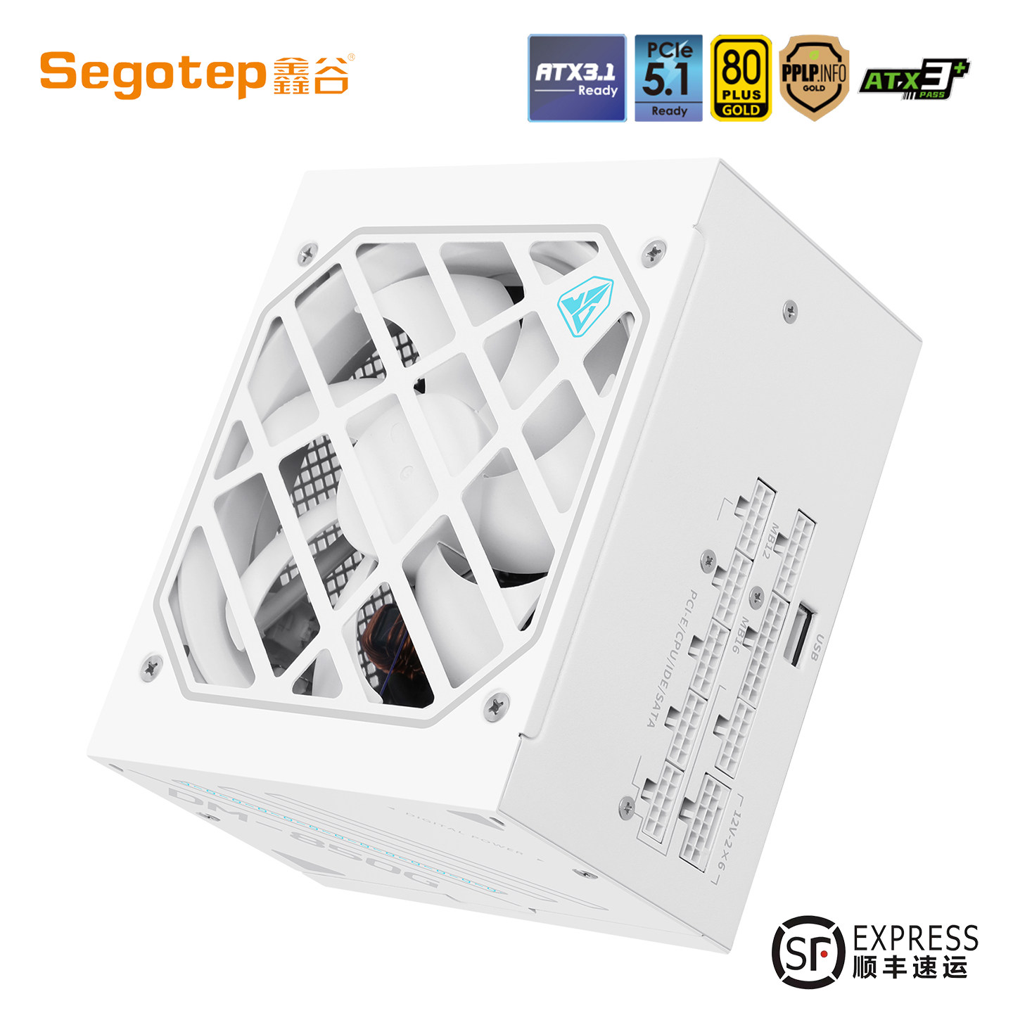 鑫谷数智DM850G冰山版金牌全模组电源850W台式电脑750W主机1000W