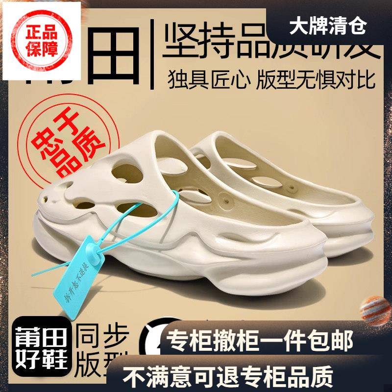 女款黑色洞洞鞋h8男士洞洞鞋草牌无中生有黑色拖鞋男女款eva图片