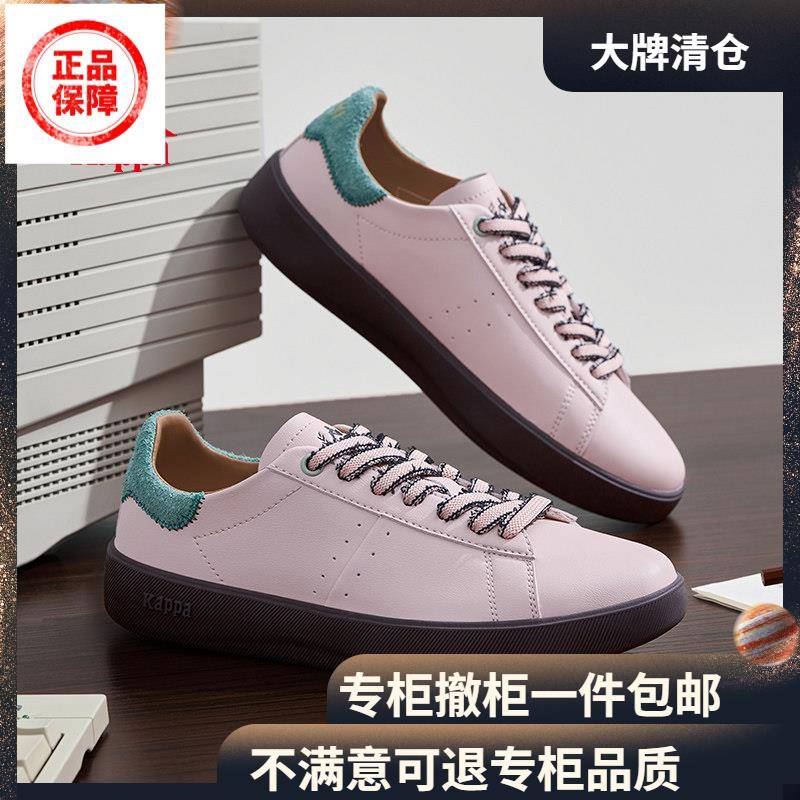 运动休闲鞋【特价清仓】Kappa板鞋女款2026夏季新款运动