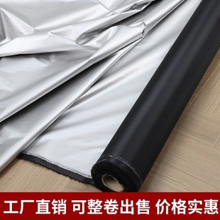 现货网红银黑双面全遮光加厚防水遮光布防晒隔热卧室客厅阳台展会