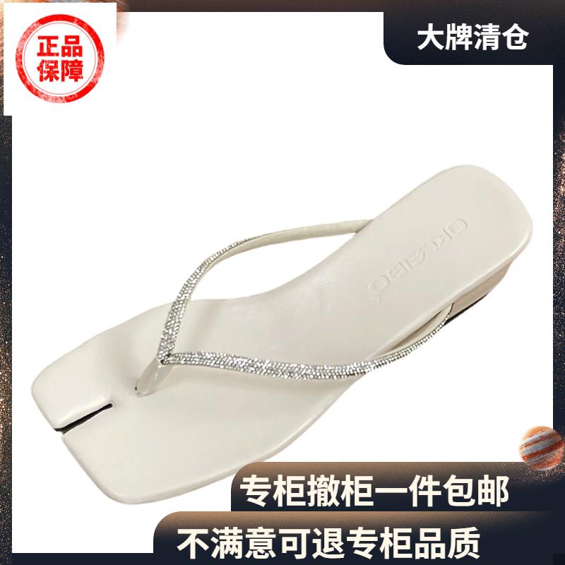 夹趾高跟凉鞋法式水钻夹趾坡跟高级感超好看的拖鞋女夏外穿时尚绝