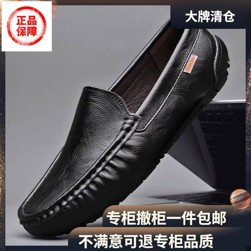 夏季透气商务男鞋男鞋2026新款夏季透气豆豆鞋一脚蹬懒人英伦