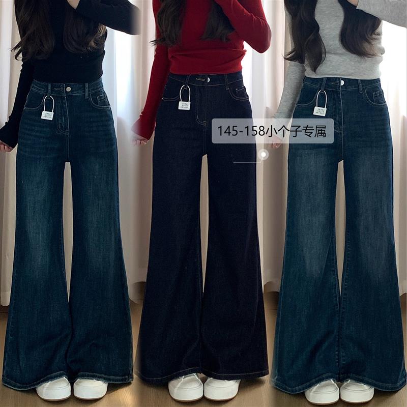 正品高货150小矮个子不贴腿微喇加绒牛仔裤女秋冬梨形高腰弹力直