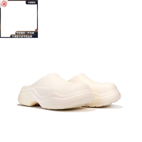包头拖鞋山林凉Wave Slippers时尚舒适增高韩版简约