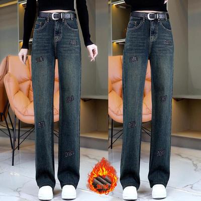 高货时尚洋气加绒加厚牛仔裤女2024秋秋季新款高腰显瘦窄版直筒阔