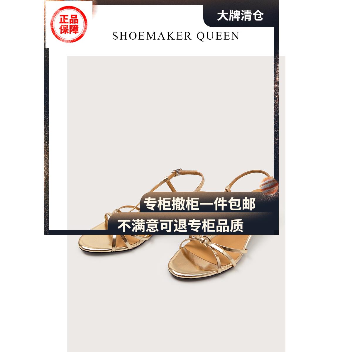 法式高跟凉鞋【鞋匠女王×夏季苾备】法式小众中跟凉鞋女细跟露趾