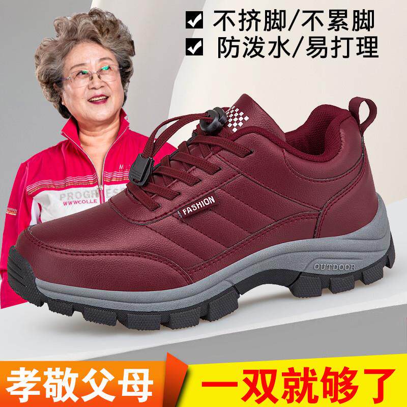 正品高货品牌老人鞋女2024年秋季皮面防滑旅游运动鞋中老年舒适休